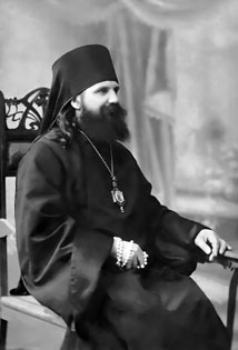 Епископ Иоанн (Поммер). Фото 1917 г.